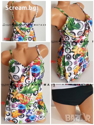 Макси танкини