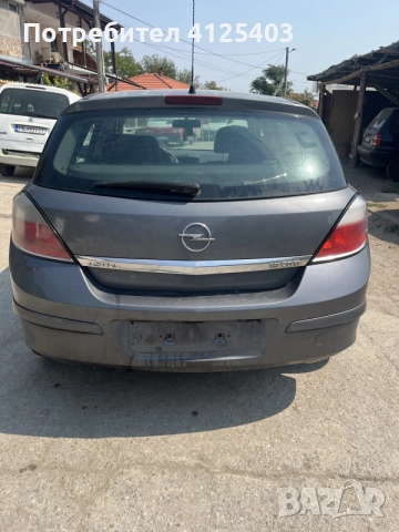 Opel Astra H 1.9 На части
, снимка 4 - Автомобили и джипове - 56086291
