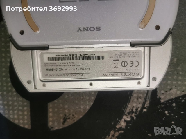 Sony PSP-N1004 2005г., снимка 8 - Други игри и конзоли - 53077149