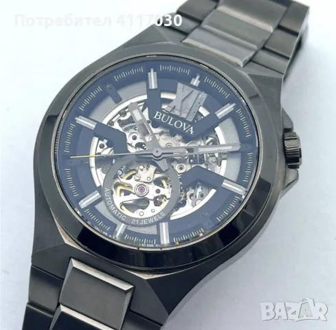 Bulova Maquina 98A179