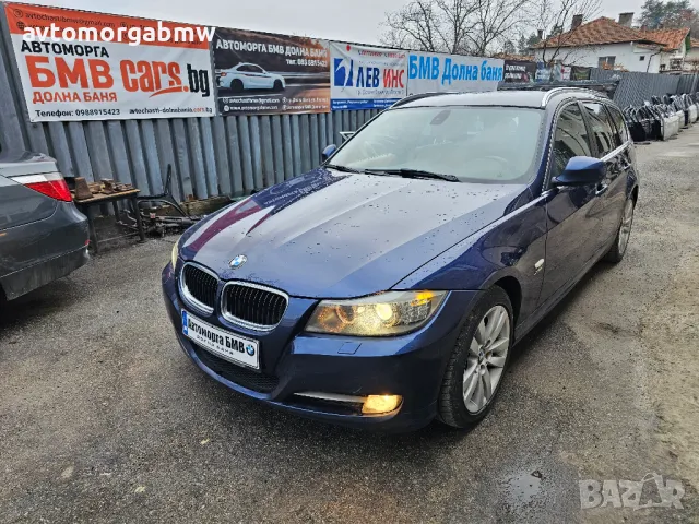 БМВ На части Е91 330хд 245 коня / BMW e91 330xd 245hp / Автоморга БМВ Долна баня /