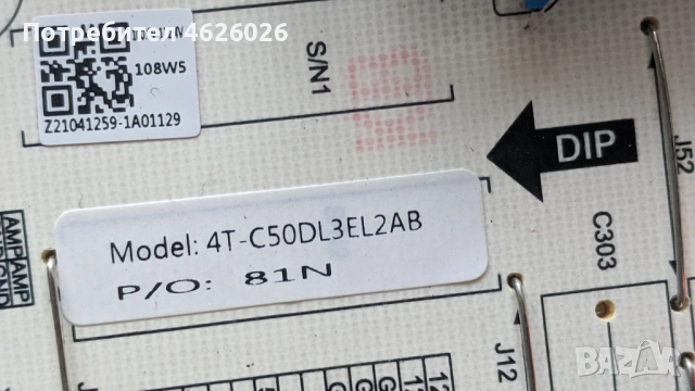 SHARP 50DJ3E/T.MS6586.U705/4T-C50DL3EL2AB , снимка 6 - Части и Платки - 53250828