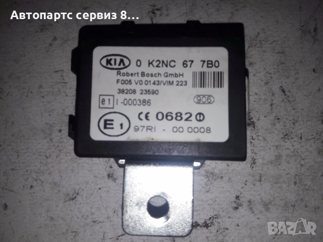 Контролен блок на имобилайзера за KIA Rio (2004) 0K2NC677B0