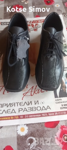 Дамски половинки ежедневни обувки