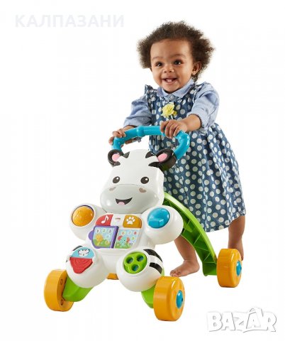Проходилка Fisher Price DLD80 - Зебра , снимка 3 - Проходилки - 35922727