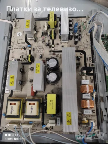 SAMSUNG LE46M86BDW за части, снимка 6 - Части и Платки - 50251153