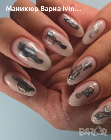 Коледна промоция: Маникюр + Парафинова терапия – празнична цена!, снимка 12 - Маникюр и педикюр - 52540923