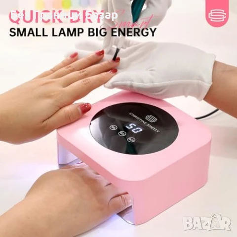 Нова Гел Лампа 48W за Домашен Маникюр нокти ръце със Сензор + Таймер, снимка 3 - Продукти за маникюр - 51251312