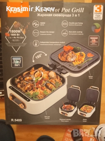 Чисто нов уред за готвене 3в1, снимка 3 - Други - 52450656