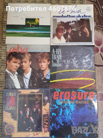 Грамофонни плочи, снимка 4 - Грамофонни плочи - 51872391