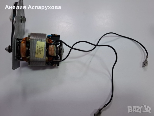 DeLonghi: Двигател за мелница U-5421 PrimaDonna, снимка 3 - Кафемашини - 51514320