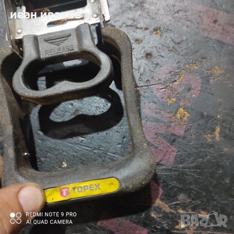 Тричотка, снимка 4 - Ремаркета - 34403735