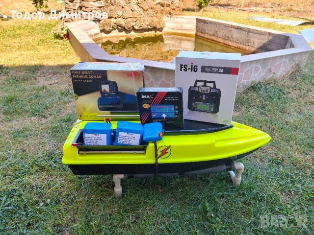 лодка за захранка 