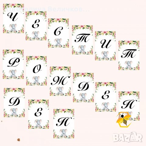 Топери,Банери,Салфетки, снимка 15 - Други услуги - 39495076