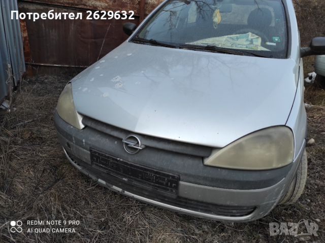 Opel, снимка 5 - Автомобили и джипове - 36131387