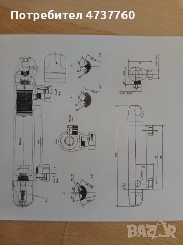 Смесител с термостат за душ. Нов, снимка 6 - ВИК - 53832817