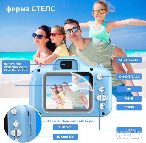 Дигитален детски фотоапарат STELS W300, 64GB SD, Игри, Розов/Син/Зелен, снимка 10 - Фотоапарати - 40239250