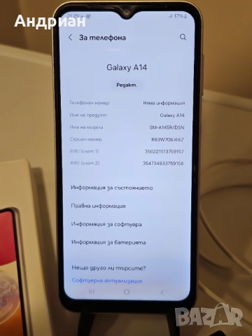 Samsung Galaxy A13 пълен комплект, снимка 3 - Samsung - 52713717