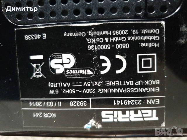 немски радио часовник TERRIS горен монтаж, снимка 5 - Радиокасетофони, транзистори - 53570913