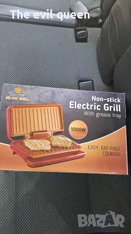 No Fat Grill - грил за здравословно готвене 