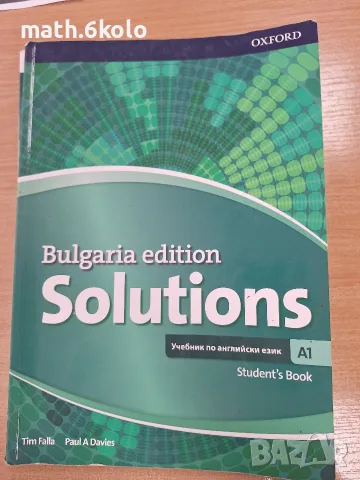 Комплект Solutions A1 учебник и тетрадка 