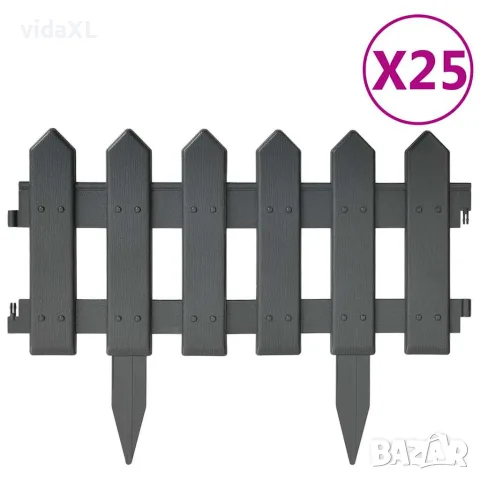 vidaXL Кантове за тревни площи, 25 бр, антрацит, 10 м, PP