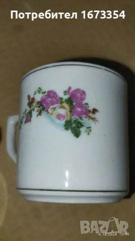 Порцелан, снимка 14 - Други ценни предмети - 48369935