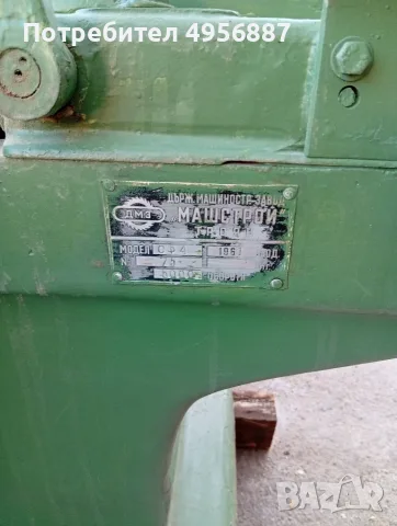  Абрихт 410мм.с регулиращ плот, снимка 4 - Циркуляри - 56184100