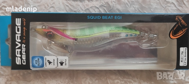 Savage Gear калмариери, снимка 4 - Такъми - 51741997