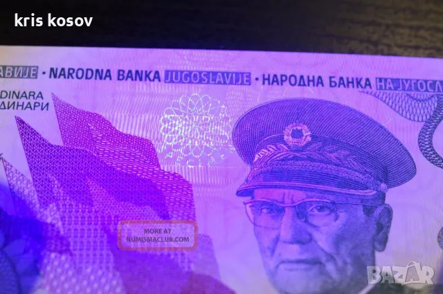 Югославия 1000 динара Тито Матей Габрис частно издание (2016) UNC, снимка 3 - Нумизматика и бонистика - 49254072