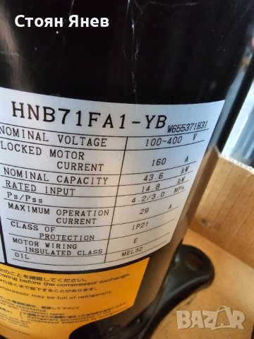 Хладилен компресор Mitsubishi HNB71FA1-YB, снимка 4 - Други машини и части - 41916780