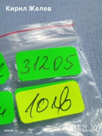 Възпоменателна монета 2 лева 1966г. НРБ 1050г. от рождението на Климент Охридски 31505, снимка 10 - Нумизматика и бонистика - 51070433