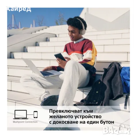 НОВИ Безжични слушалки с микрофон Sony - WH-CH520, бежови, снимка 8 - Bluetooth слушалки - 55931653