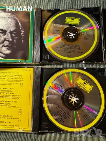 Лот 12 диска CD - класика, снимка 12 - CD дискове - 48178067