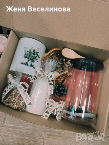 КОЛЕДЕН ПОДАРЪК - КОМПЛЕКТ