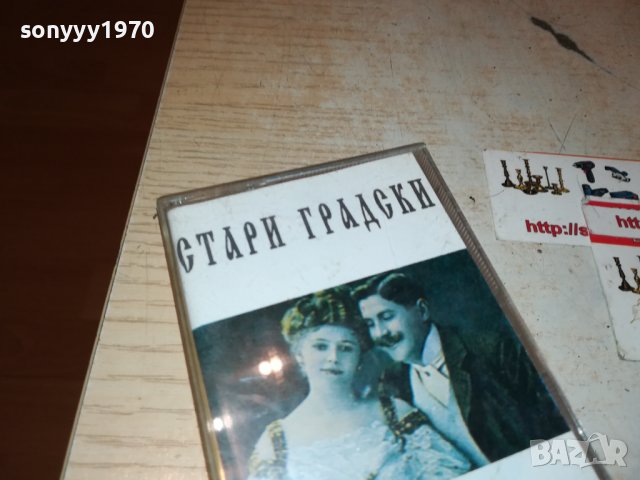 стари градски песни-касета 1212221754, снимка 3 - Аудио касети - 38987314