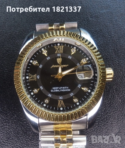 Мъжки часовник 