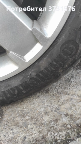 Continental Континентал