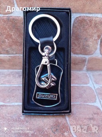Ключодържател Сузуки,пежо,волво/suzuki, pegeot,volvo,land rover