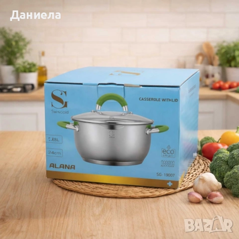 Swisgold Alana SG-19007 – Касерола с капак, снимка 5 - Съдове за готвене - 53057817