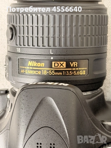 Nikon D5200 + 18-55mm VR | Неразличим от нов (Само на 4 696 кадъра!), снимка 11 - Фотоапарати - 55769407