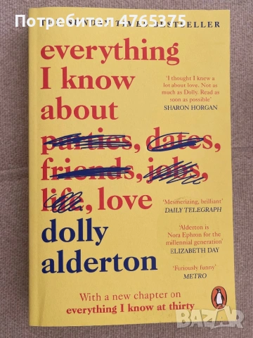 EVERYTHING I KNOW ABOUT LOVE 