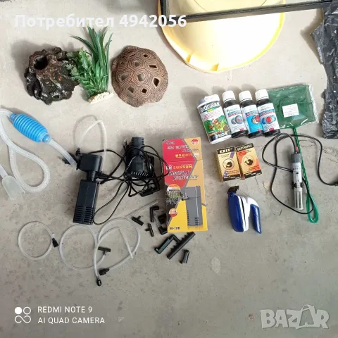 Подарявам аквариум+оборудване 13/15л. , снимка 9 - Аквариуми - 56244306
