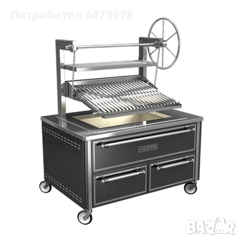 Професионален парила грил