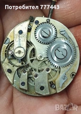 2бр. Механизми за джобен часовник , снимка 5 - Антикварни и старинни предмети - 53572636