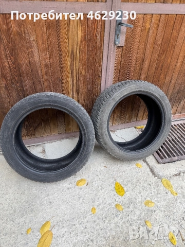 Зимни гуми Goodyear