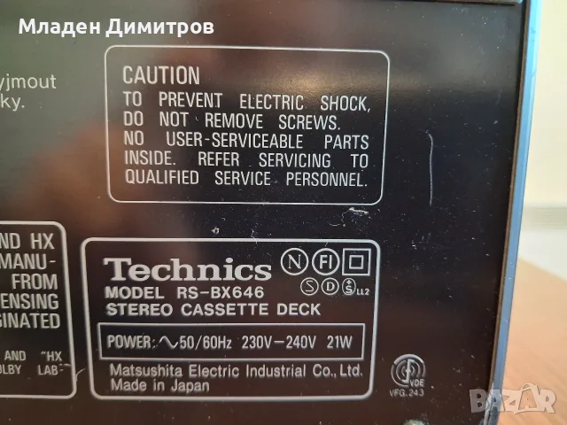 Триглав Дек TECHNIKS RS-BX646, снимка 5 - Декове - 56359826