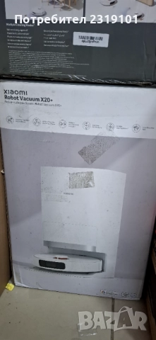 Xiaomi робот прахосмукачка X20+ със станция