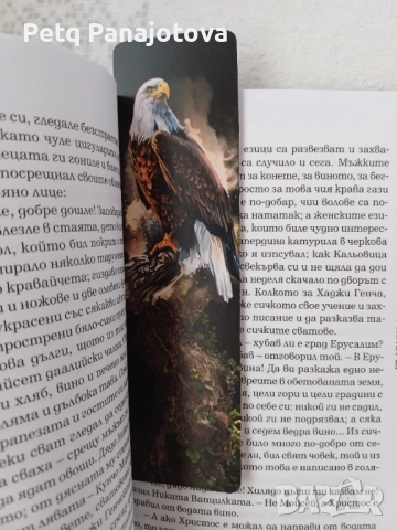 Книгоразделители, снимка 2 - Ученически пособия, канцеларски материали - 52336314