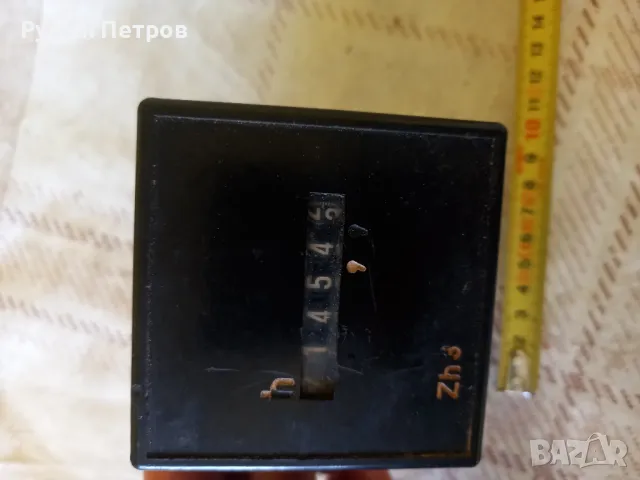 Брояч Zh 3, снимка 2 - Антикварни и старинни предмети - 50271308